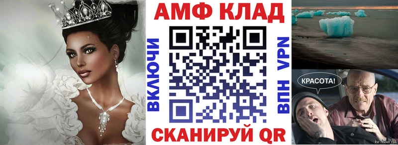 Amphetamine Premium что такое Абдулино