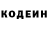 Кетамин VHQ Eric Rash