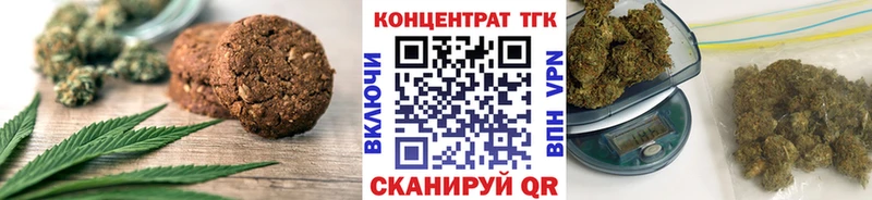 как найти закладки  Абдулино  Печенье с ТГК марихуана 