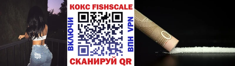 цена наркотик  Абдулино  COCAIN Эквадор 