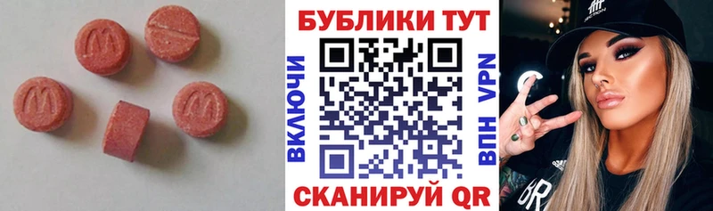 Ecstasy louis Vuitton купить закладку Абдулино
