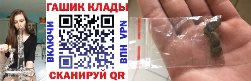 ГАШ ice o lator  Абдулино 