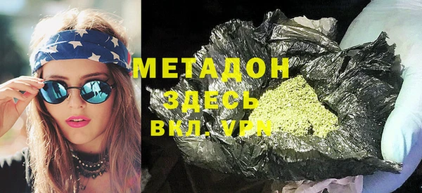 меф VHQ Барнаул