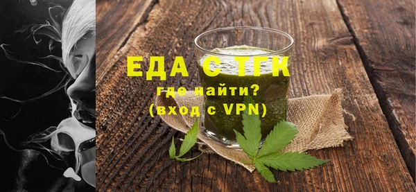 скорость mdpv Абдулино
