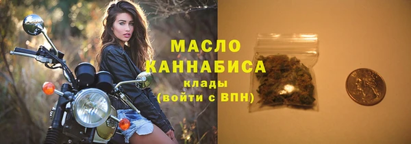 сатива Абинск