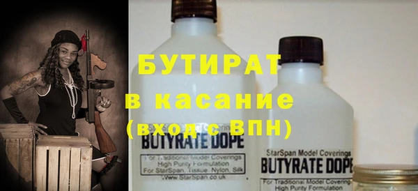 гашик Чита