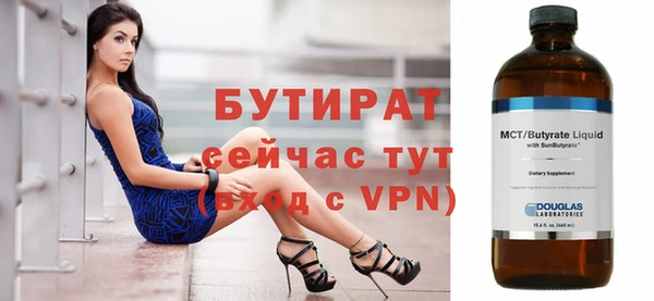 скорость mdpv Абдулино
