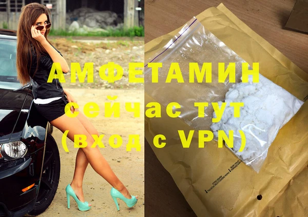 скорость mdpv Абдулино