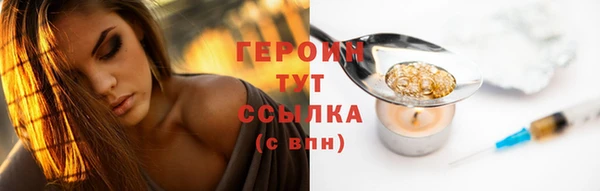 гашик Чита