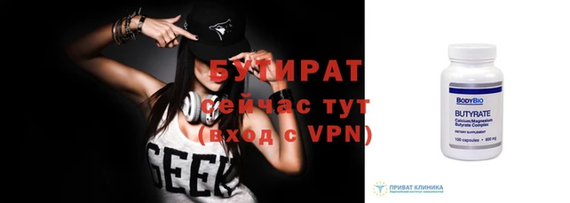 скорость mdpv Абдулино