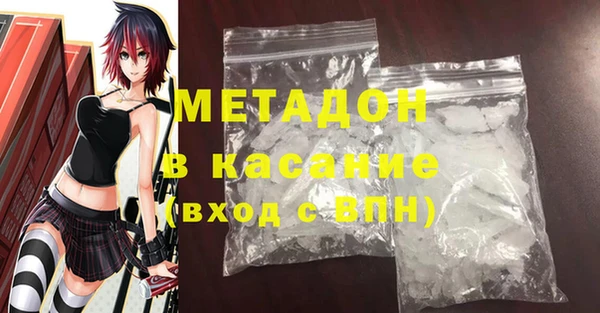 сатива Абинск