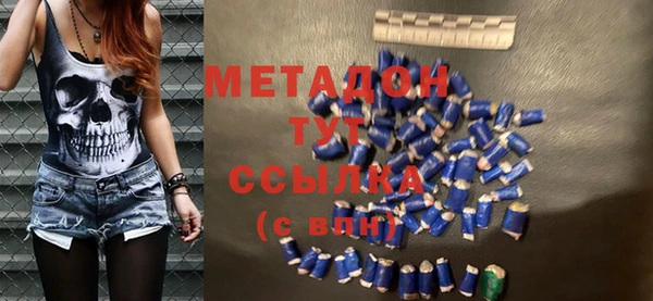 сатива Абинск