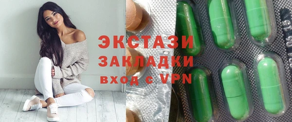 круглые Архангельск