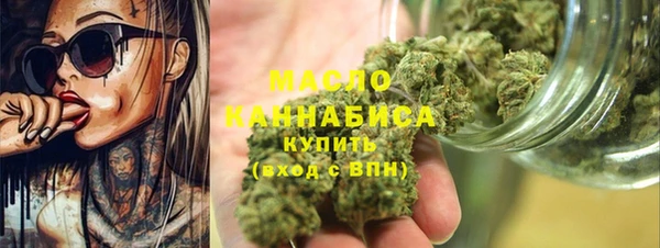 сатива Абинск