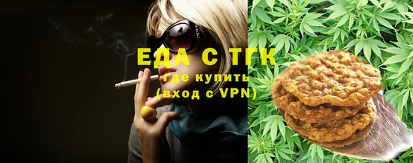 сатива Абинск