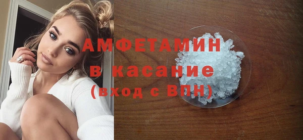 сатива Нижний Тагил