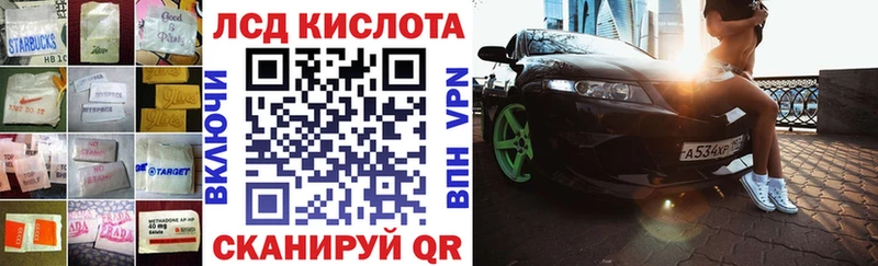 ЛСД экстази ecstasy Абдулино