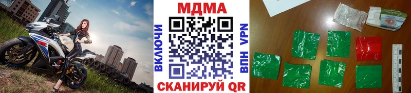 МДМА Molly  mega как зайти  Абдулино 