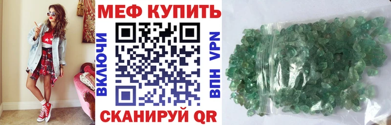 купить сайты Абдулино Мефедрон мяу мяу