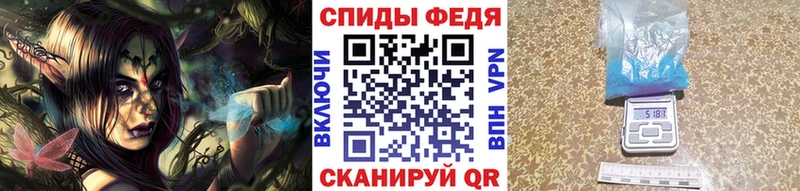 Первитин Декстрометамфетамин 99.9%  где найти   кракен рабочий сайт  Абдулино 