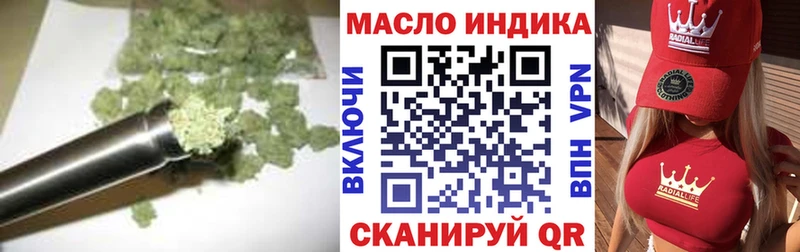 блэк спрут вход Абдулино Дистиллят ТГК THC oil