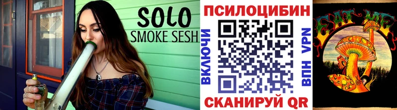 Галлюциногенные грибы MAGIC MUSHROOMS Абдулино