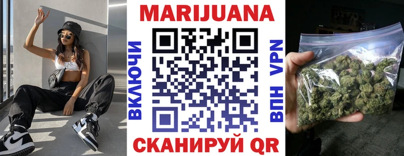 Бошки марихуана гибрид Абдулино